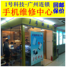 小米手机不开机故障全解析 原因排查与专业维修指南