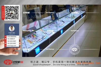 专业工厂直供，最新款vivo手机柜台与维修服务一体化解决方案