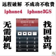 远程维修手机 前沿服务模式与产品选择全攻略