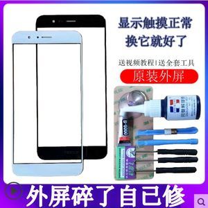 极品资源分享的iPhone14pro代采，原装外屏无阴影拆修大全