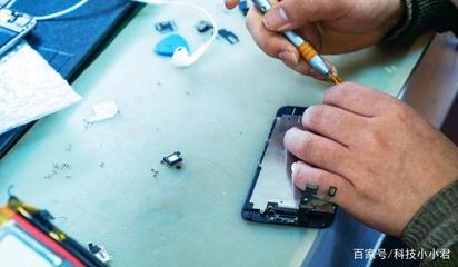 手机维修的正确打开方式 避开这些陷阱，省钱又安心
